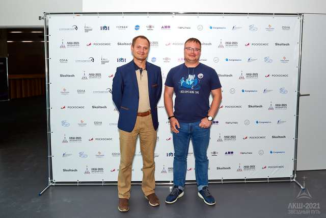 Космические журналисты Дмитрий Струговец и Михаил Котов на ЛКШ-2021